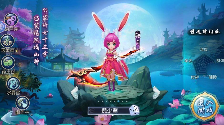 美图秀秀下载2023最新版