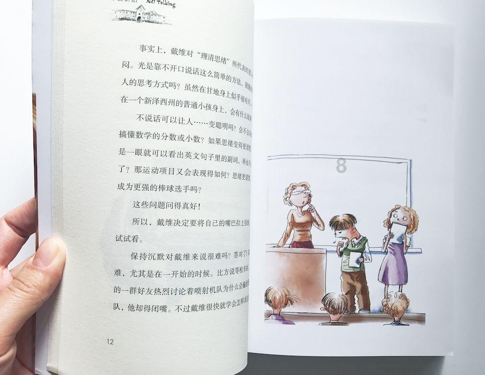 月光影视