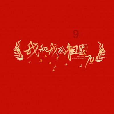 春雨直播app