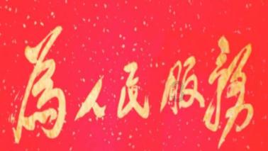 冷知识分享平台-高宗的愤怒是因为天子之权被妻子窃取了,刚开始为何不阻止?,让你了解更多有意思的小知识