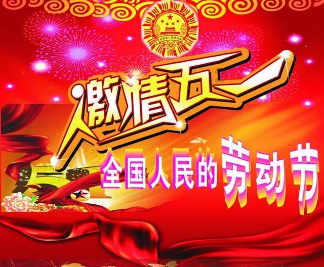 万词王
