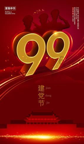 虫虫助手下载