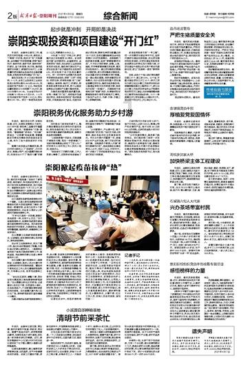 深入了解我和我的男同事聊的正开心,另一个男同事过来微笑的问,你是不是看上人家?笑话我就不能和男的说话了。的知识星球平台,获取更多知识精华