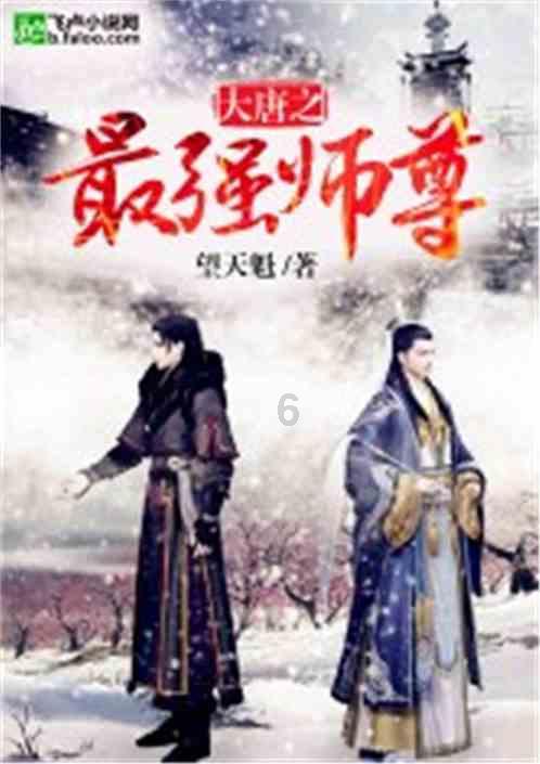 50度灰是根据哪个小说拍的